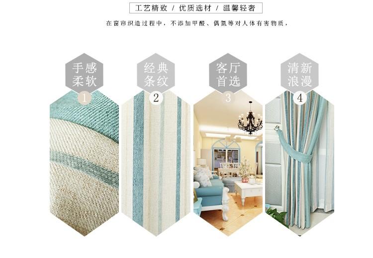 意向靈感·北歐绿巨人视频下载